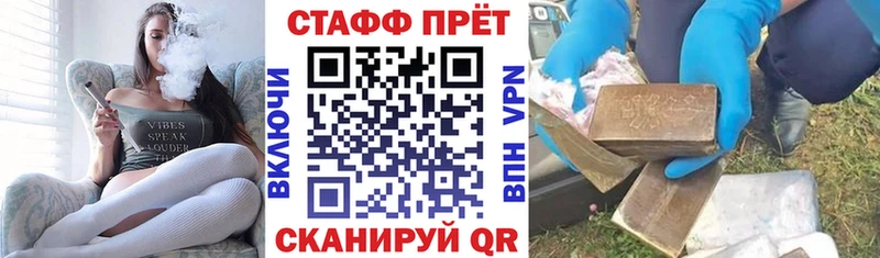Купить наркоту Череповец Галлюциногенные грибы  Меф  COCAIN  ГАШИШ  МАРИХУАНА  СОЛЬ 