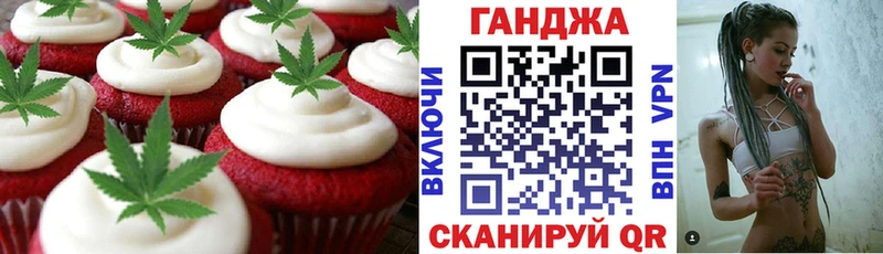 даркнет какой сайт  Череповец  Canna-Cookies конопля  MEGA зеркало 