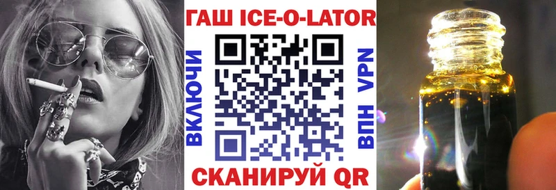 ГАШИШ гарик  Череповец 