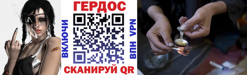 ГЕРОИН VHQ  Череповец 