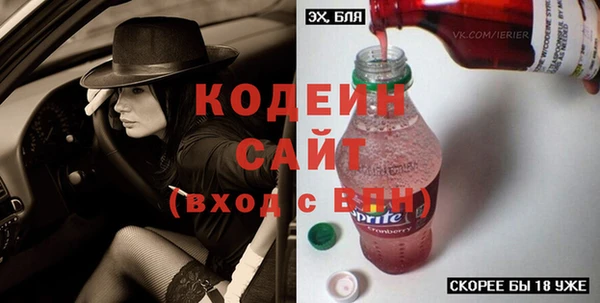 стафф Богородицк