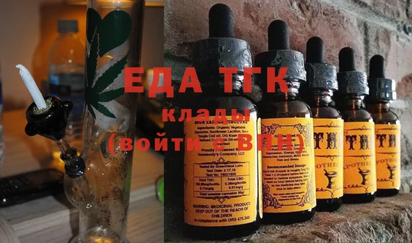MDMA Premium VHQ Богородск