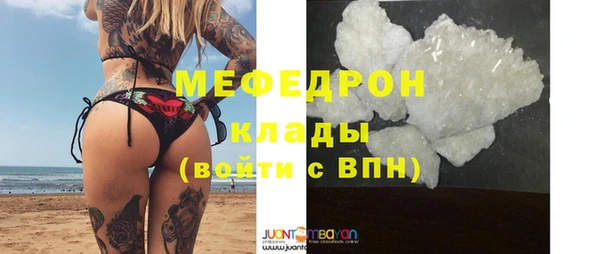 синтетический гашиш Богданович
