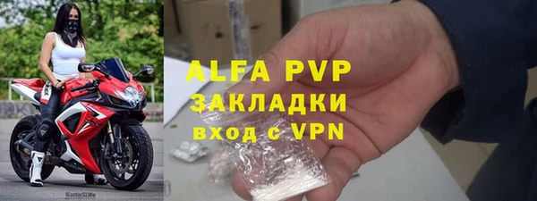 синтетический гашиш Богданович