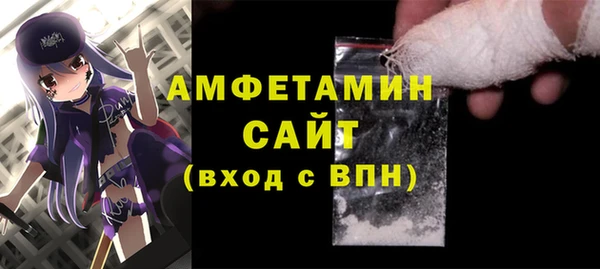 стафф Богородицк