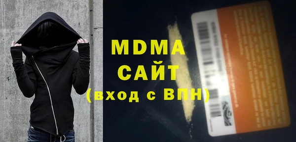 стафф Богородицк