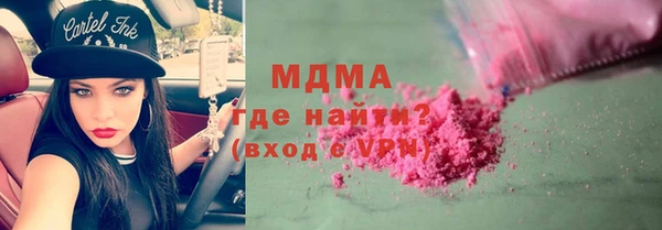 синтетический гашиш Богданович