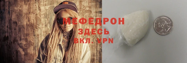 синтетический гашиш Богданович