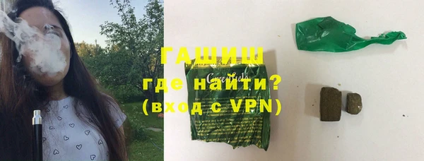 твердый Бронницы