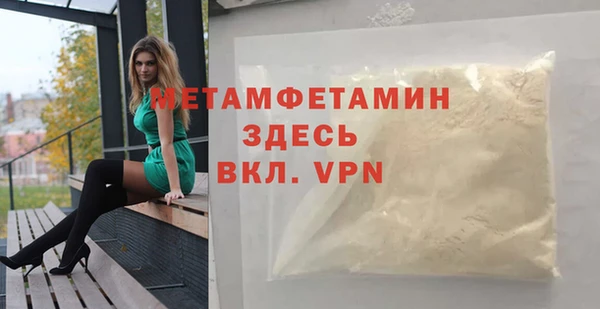 синтетический гашиш Богданович