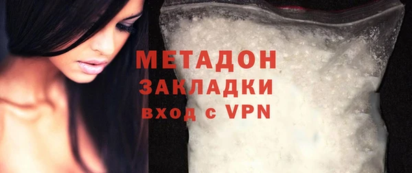MDMA Premium VHQ Богородск