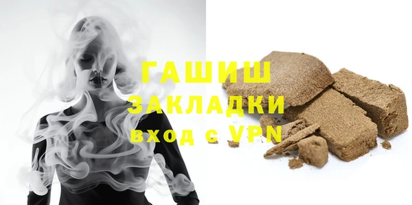 стафф Богородицк