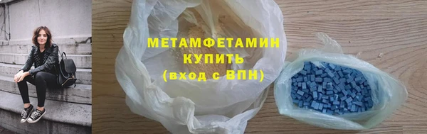 стафф Богородицк