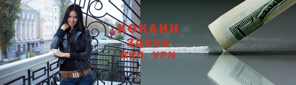 синтетический гашиш Богданович