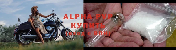 MDMA Premium VHQ Богородск