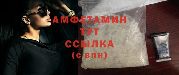 стафф Богородицк