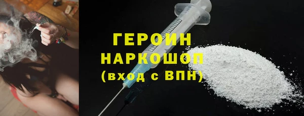 стафф Богородицк