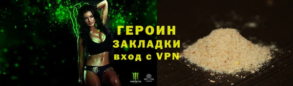 синтетический гашиш Богданович