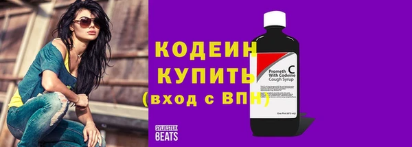 синтетический гашиш Богданович