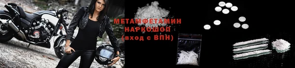MDMA Premium VHQ Богородск