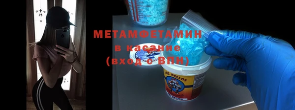 MDMA Premium VHQ Богородск