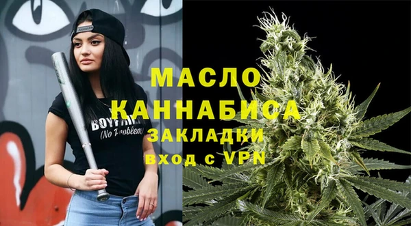 MDMA Premium VHQ Богородск
