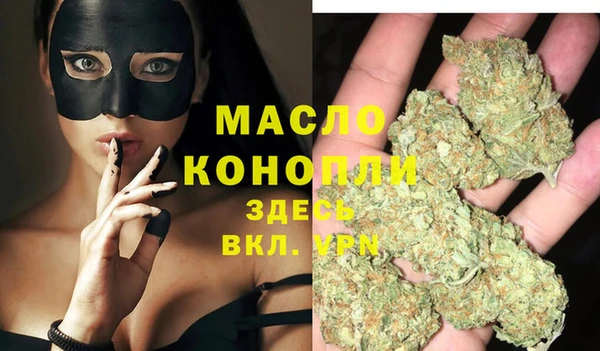 синтетический гашиш Богданович