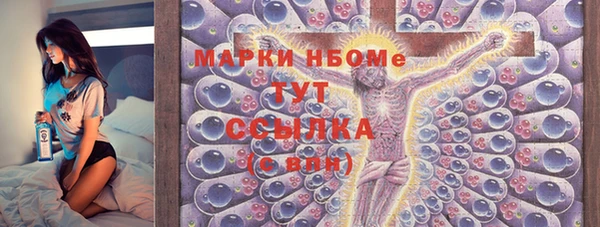 синтетический гашиш Богданович