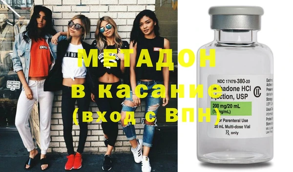 MDMA Premium VHQ Богородск