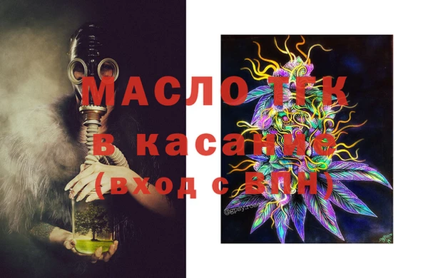 стафф Богородицк