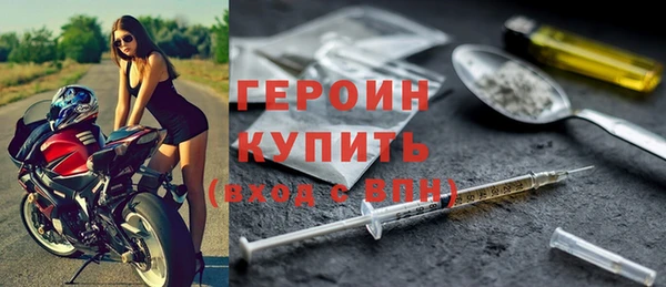 синтетический гашиш Богданович