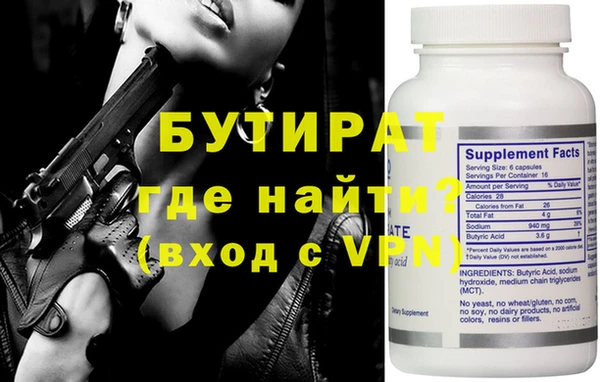 мефедрон Белокуриха