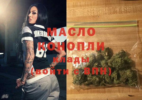 синтетический гашиш Богданович