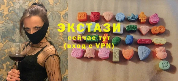 стафф Богородицк