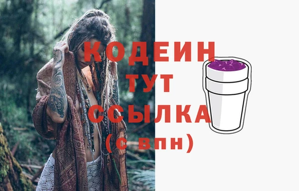 синтетический гашиш Богданович