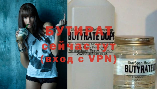 MDMA Premium VHQ Богородск