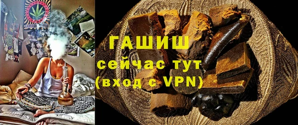 синтетический гашиш Богданович