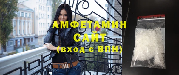 стафф Богородицк