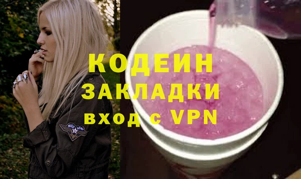 MDMA Premium VHQ Богородск