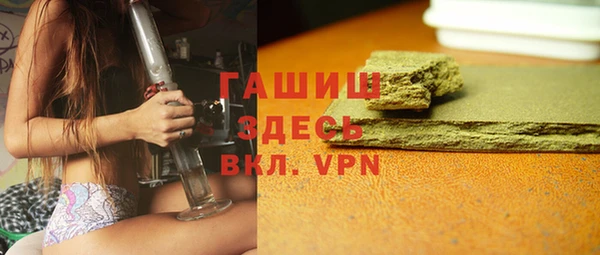 MDMA Premium VHQ Богородск