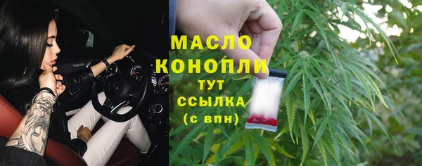 стафф Богородицк