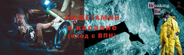 стафф Богородицк