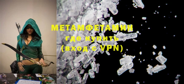 MDMA Premium VHQ Богородск