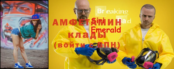 MDMA Premium VHQ Богородск