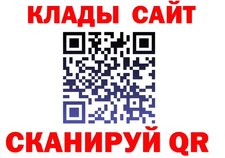 АМФ 97% ссылка даркнет blacksprut Череповец