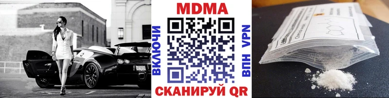 MDMA кристаллы как найти Череповец