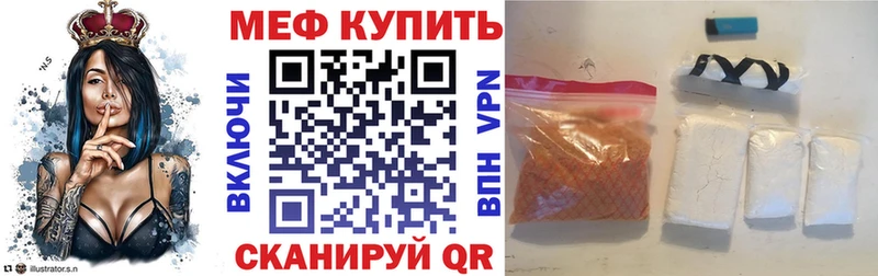 shop какой сайт Череповец МЯУ-МЯУ VHQ где найти