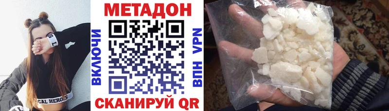 как найти закладки  Череповец  Метадон мёд 