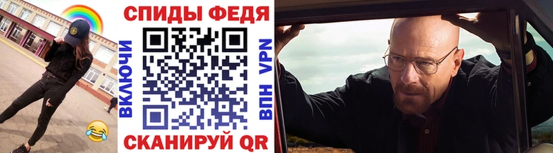 МЕТАМФЕТАМИН винт  ОМГ ОМГ ссылки  Череповец 