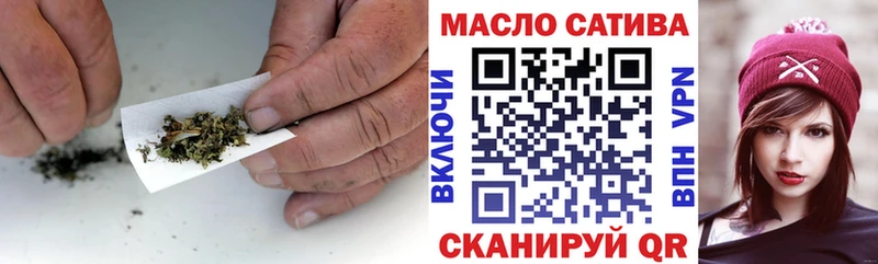 блэк спрут онион  хочу наркоту  Череповец  Дистиллят ТГК THC oil 